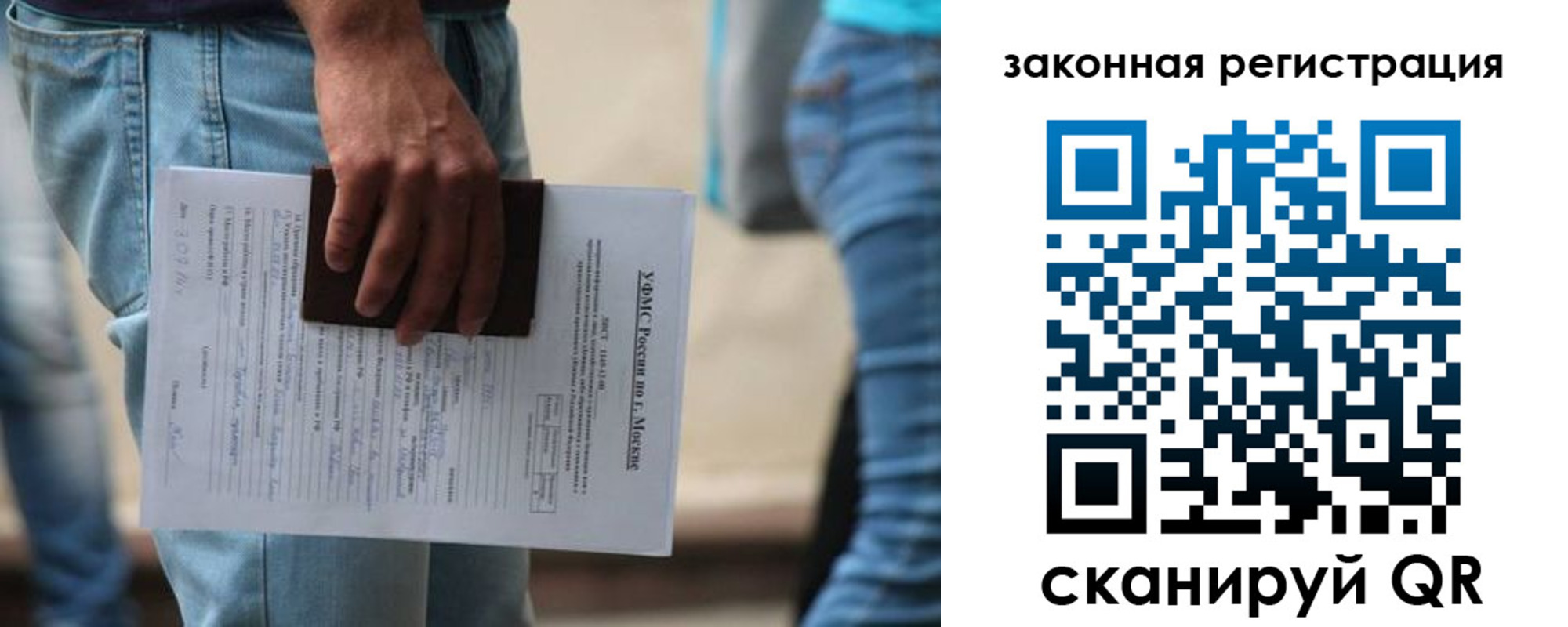 временная регистрация в квартире в Волчанске