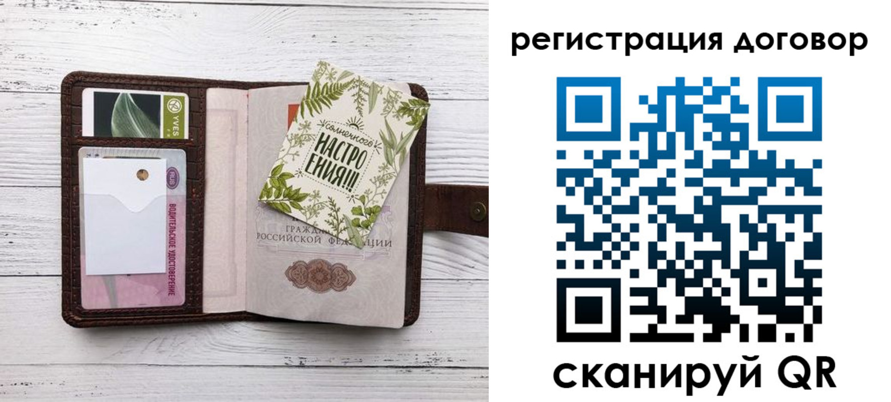 где прописаться в Волчанске